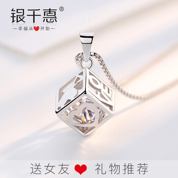 魔方吊墜項鏈