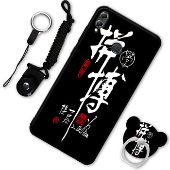 漢牌 華為榮耀暢玩8C 手機殼/保護套
