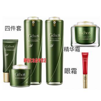 姬存希乳液/面霜控油平衡，細致毛孔，滋潤，提拉緊致，保濕，提亮膚色，修護，抗痘，補水
