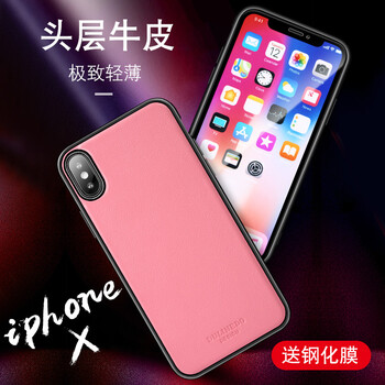 iphone6超薄皮殼