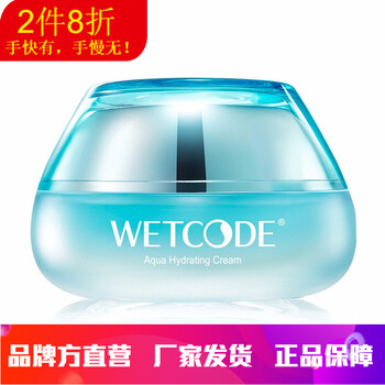 排名,排行榜,推薦,面霜,能量,能量