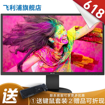 怎么樣,飛利浦,飛利浦