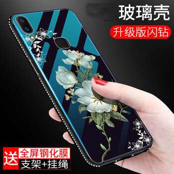 麥阿蜜 VIVO X21屏幕指紋版/X21后置指紋版 手機(jī)殼/保護(hù)套
