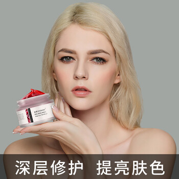 圣雪蘭睡眠面膜