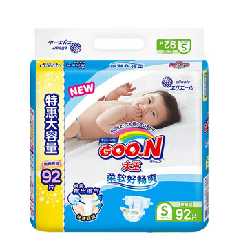 舒適紙尿褲，讓你安睡一整天