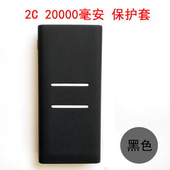 易思博（yesbond） 保護(hù)套 手機(jī)殼/保護(hù)套