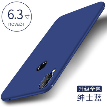 DAIYI戴逸 華為nova3i 手機殼/保護套