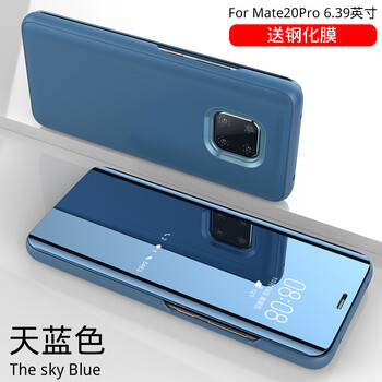 佳靚（JL） 華為Mate 20 Pro （UD） 手機(jī)殼/保護(hù)套