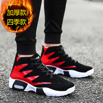 希銳成跑步鞋5004黑紅 41