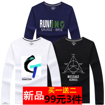 賓宇兄弟 長(cháng)袖 男士T恤 套餐1：奔跑深藍+G白色+圓三角黑色 S，XL，L，XXL，XXXL，M