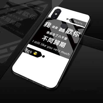 蘋果手機裸奔？時尚保護你的心