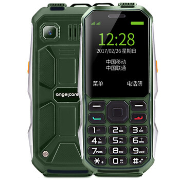三防8核手機