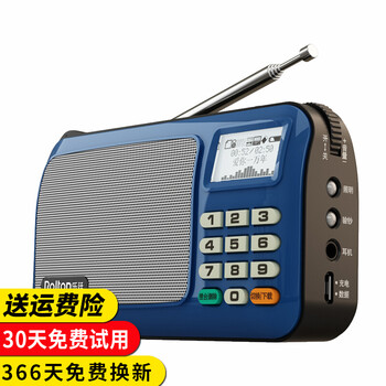 樂廷（Rolton） W505 音箱/音響 寶石藍8G卡+送4000首歌曲+點歌本
