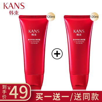 韓束（KanS）潔膚啫哩 120