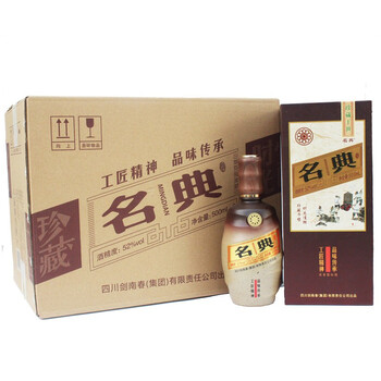 名典名典