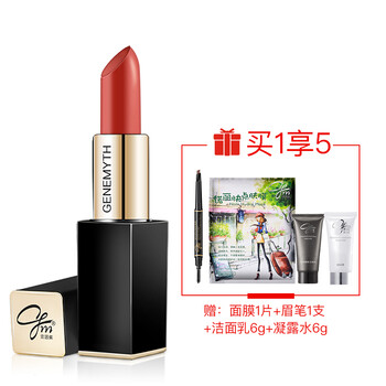 豐唇口紅