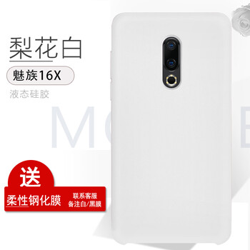 雷米x5手機(jī)