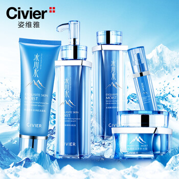 civier,姿維雅,civier,排名,排行榜,組合,組合,維雅,推薦