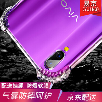 易京（YJING） vivox23 手機殼/保護套