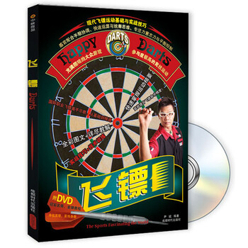 dvd光盤