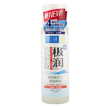 肌研極潤保濕化妝