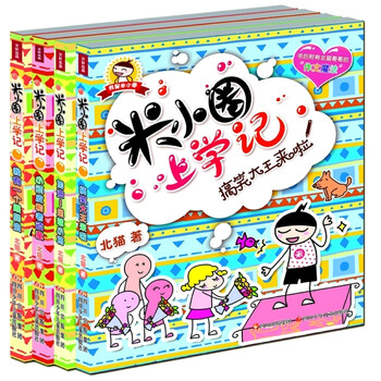 書(shū)摘