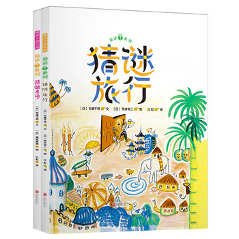 樂(lè)園