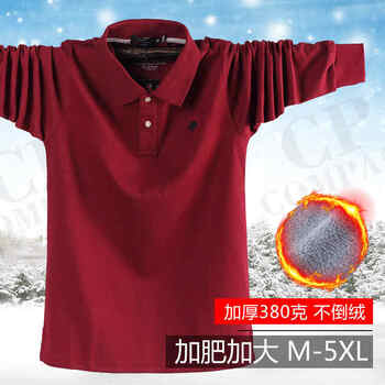 康柏力（CPCOMPANY） 長(zhǎng)袖 男士T恤 紅色加絨款 XL，加大，XXXL，XXL