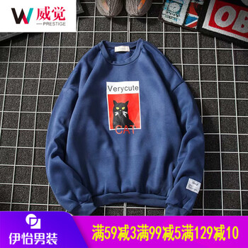 威覺（WEIJUE） 長袖 男士T恤 藍(lán)色 XL，L，M，XXL