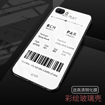 防摔飛機(jī)