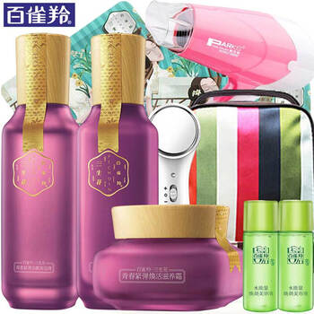 百雀羚乳液100ml