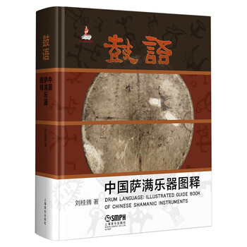 中國樂器