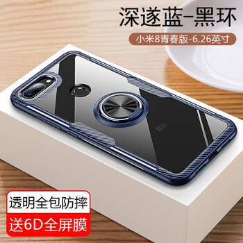 龍豈 小米8青春版 手機(jī)殼/保護(hù)套