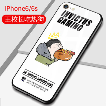 手機面包