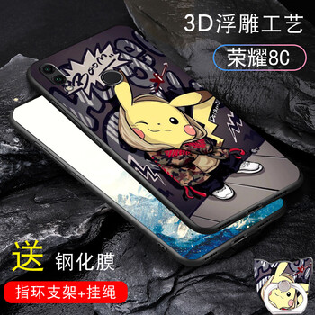 傾度（QINGDU） 暢享9plus 手機(jī)殼/保護(hù)套