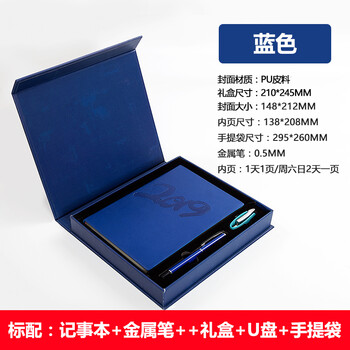 u盤筆記本
