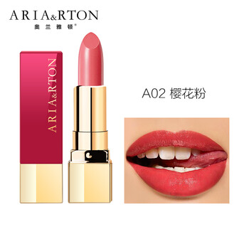 奧蘭雅頓（ARIA&RTON） 粉色 口紅唇膏