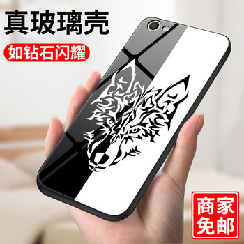 圖拉圖 VIVOX9/X9s 手機(jī)殼/保護(hù)套
