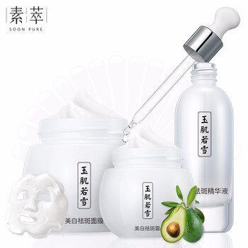 清斑