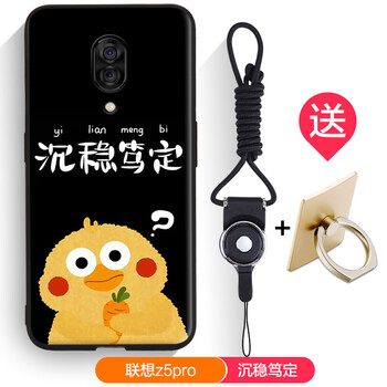 聯(lián)想情侶手機(jī)