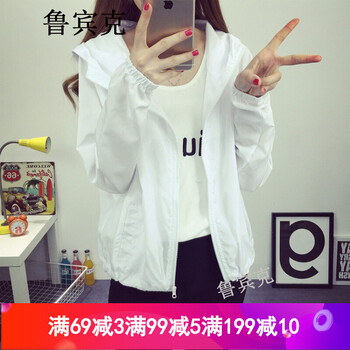 魯賓克 連帽 長袖 女 短外套 不規(guī)則
