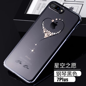 蘋果 5外殼鉆