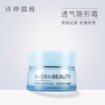 sterorea,sterorea,詩婷,保濕,排名,詩婷,露雅,露雅,保濕,排行榜,推薦