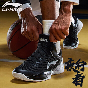 李寧（LI-NING）籃球鞋（（夜行者）ABAN071-3標準黑/標準白 42
