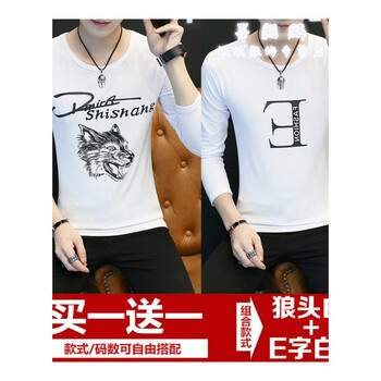 尊尚鳥(niǎo)（ZunshangniaO） 長(zhǎng)袖 男士T恤 狼白+E白 XL，L，XXL，XXXL，M