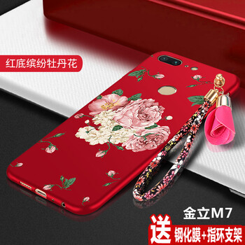 卉卉美美（HHMM） 金立M5lus/金立M6/金立M6lus/金立M7 手機(jī)殼/保護(hù)套