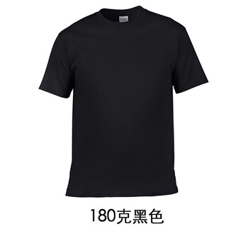 Success.long 短袖 男士T恤 黑色/180g 