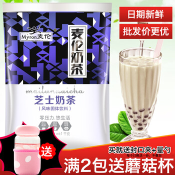 咖啡,咖啡,排名,奶茶,奶茶,排行榜,推薦