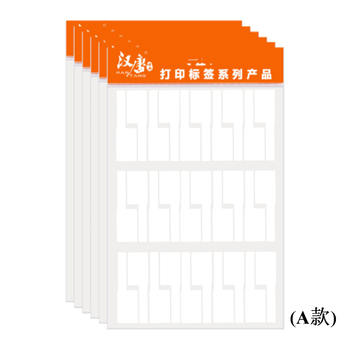 標(biāo)簽記號