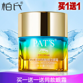 怎么樣,柏氏,柏氏,精華,精華